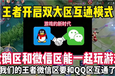 澳门天天开好彩正版挂牌-2025特马资料大全免费怎么跨区组队